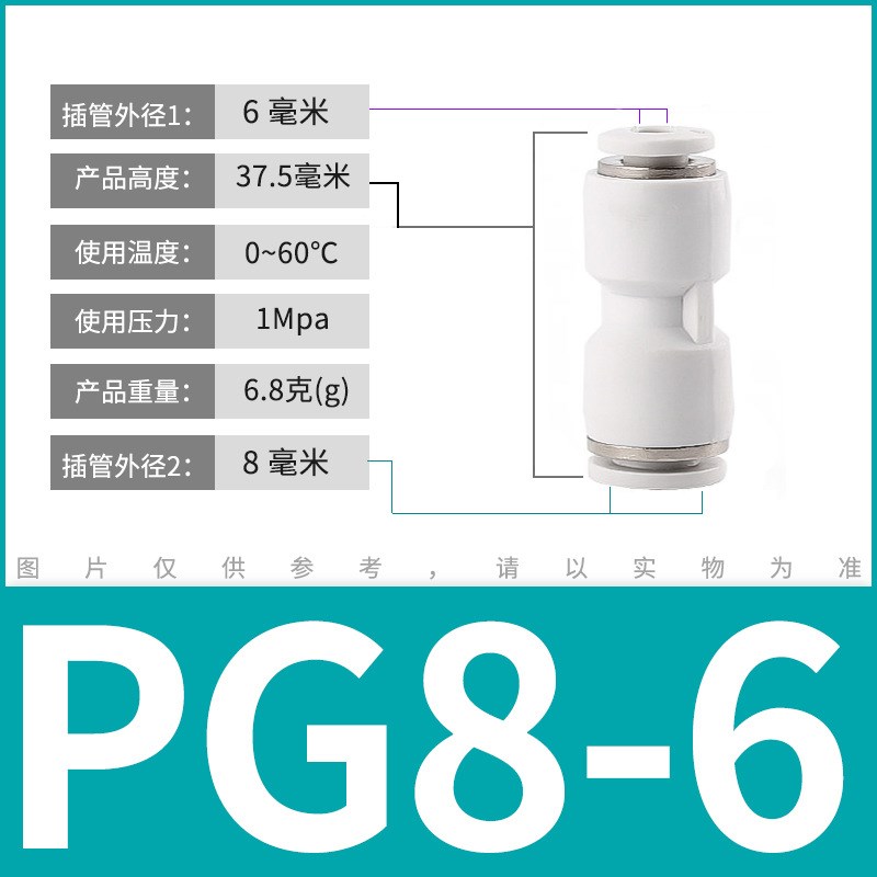 工厂直发气动快速接头气管直通PU弯头PE三通四通变径气管快插
