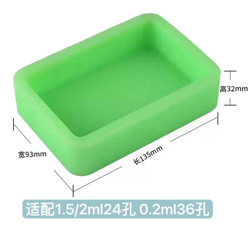 冷冻模块96孔低温配液恒温模块PCR冰盒0.2ML预冷铝制冰盒离心管架