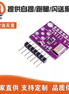 MCU-9833 AD9833 AD9833BRMZ 正弦波 三角波 方波 紫色