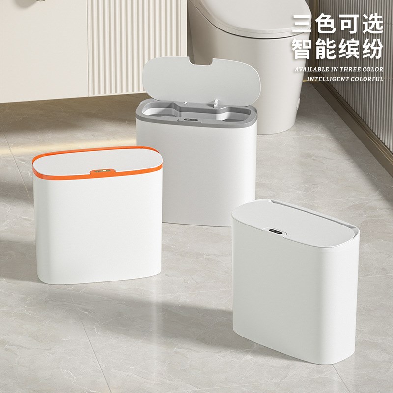 卫生间感应智能翻盖垃圾桶   轻缓升降轻音不扰客厅智能垃圾桶