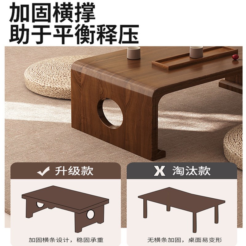飘窗小桌子实木日式榻榻米炕桌茶桌小茶几三件套矮桌坐地窗台炕几