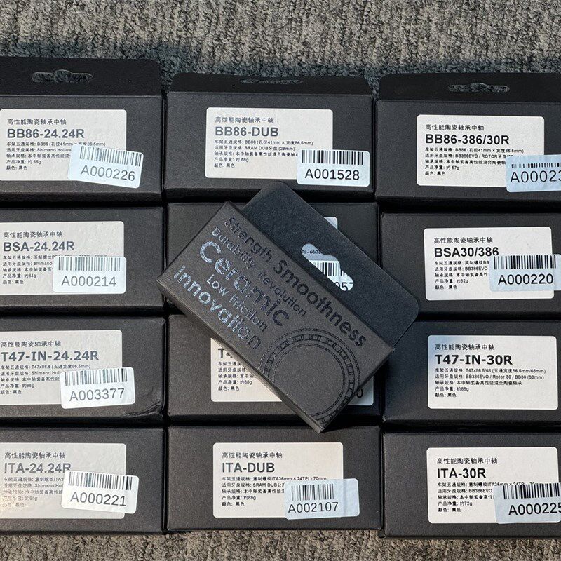 轴 BB86 BSA T47 ITA 压入 英规 意规 DUB 24 30轴心