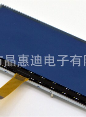 LCM/5寸液晶模块/256160点阵/ST75256/负显/蓝底白字/单色COG