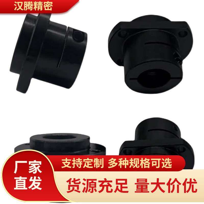 嵌入式导向轴支座钢制开口光轴固定座STHWIRB STHWICB STHWIC\R