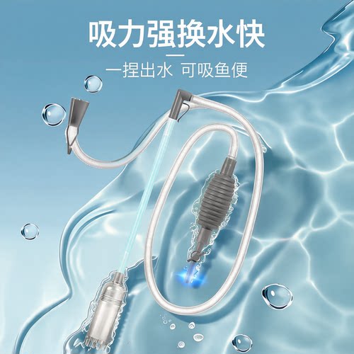 鱼缸换水吸便软管底滤专用