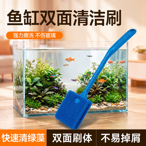 栩渠清洁刷小型鱼缸专用刷子
