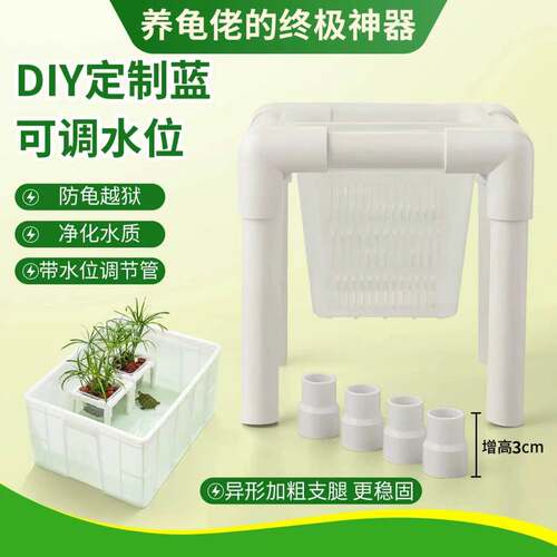 定植篮鱼缸水培植物造景