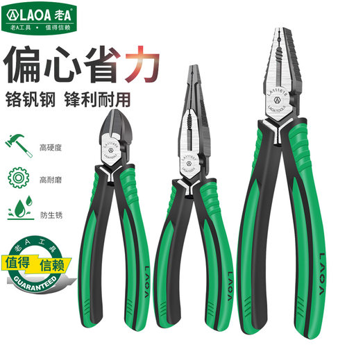 铬钒钢钢丝钳8英寸6英寸老虎钳