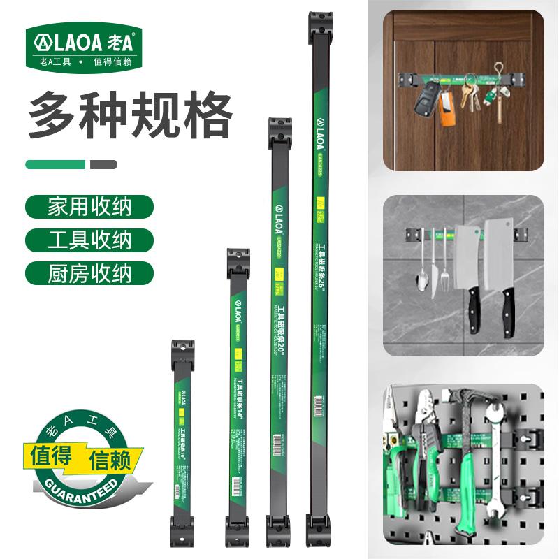 磁吸挂钩强力磁铁吸铁石磁力