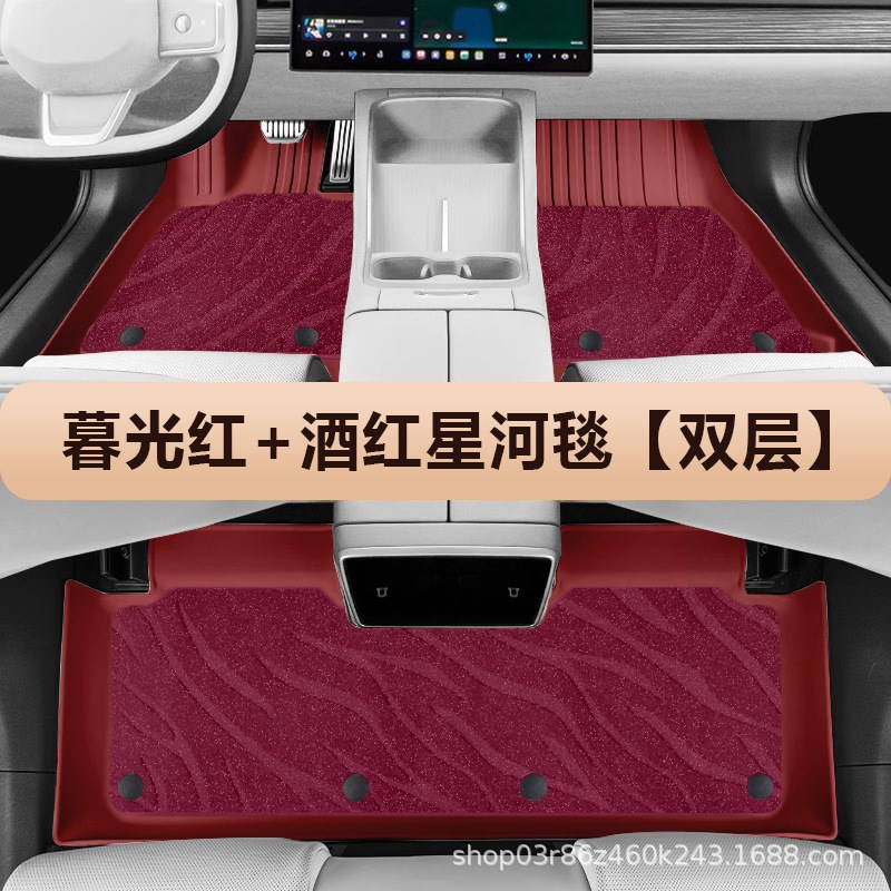 深蓝S05脚垫全包围汽车用品大全内饰改装配件装饰彩色TPE地垫