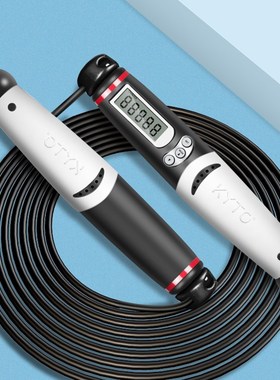 KYTO2106B黑色康都中考专用跳绳厂家直销配4mm/5.5mm胶绳或钢丝绳