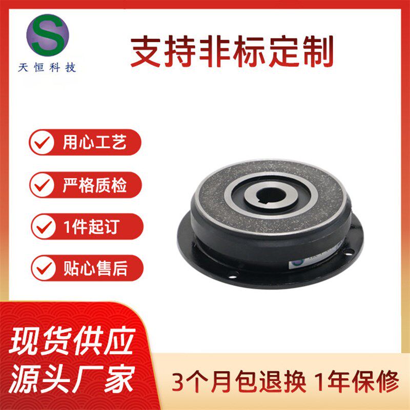 厂家现货干式单板电磁离合器THC-F1-10打包机电磁离合器