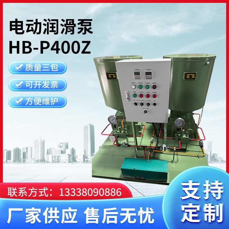 现货供应电动润滑泵2HA-III40080-DFJK双列式电动润滑泵支持定 制