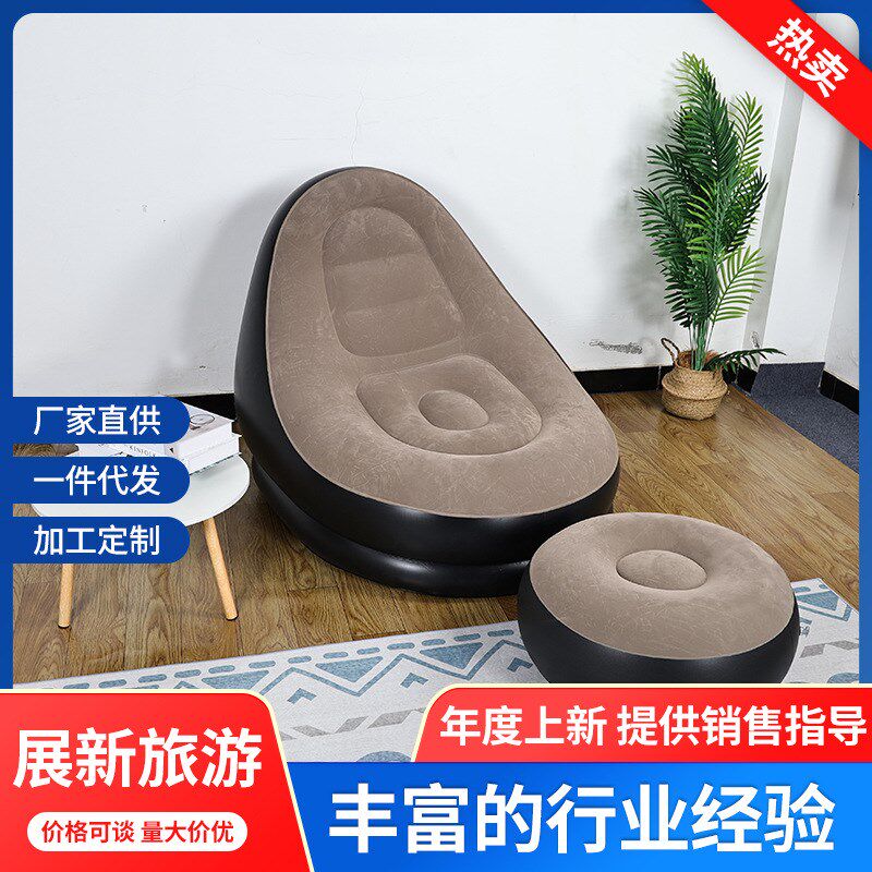 懒人充气沙发带脚凳单人榻榻米便携充气沙发椅阳台午睡简易躺椅床