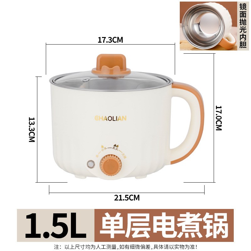 新品电火锅多功能一体电煮锅不粘迷你小电锅学生宿舍锅泡面煮面锅
