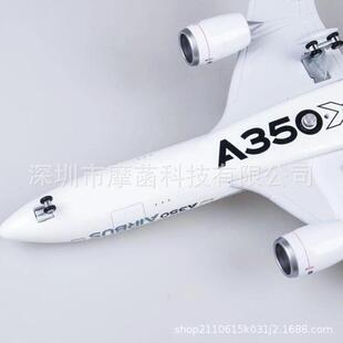 47cm XWB A350拼装树脂材料飞机模型航模A350XWB原型机碳纤维原厂