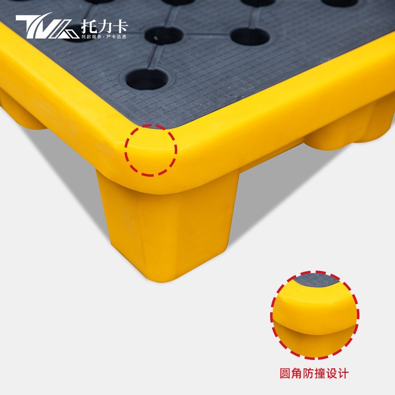 危废防渗漏托盘塑料防泄漏托盘重庆大容量防漏加厚卡板地台板垫板