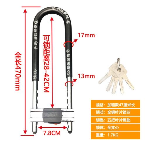厂家直销玻璃门锁拉手锁把手锁防盗加长U型锁插锁店面锁摩托车锁