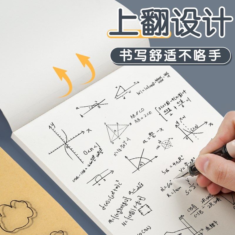 草稿纸草稿本学生用白纸加厚空白演算演草纸打草稿数学验算高中大,商业/办公家具,其它,淘宝优惠券,粉丝福利购,淘宝优惠卷