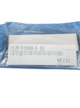 长期供应阿肯色ARKANSAS特上油石LKJN-910008-0 (0)