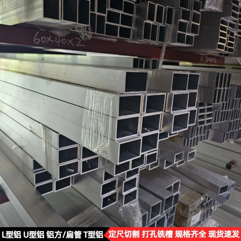 国标矩形铝方管工程建筑装饰背景墙屏风吊顶支撑受力杆铝合金方管