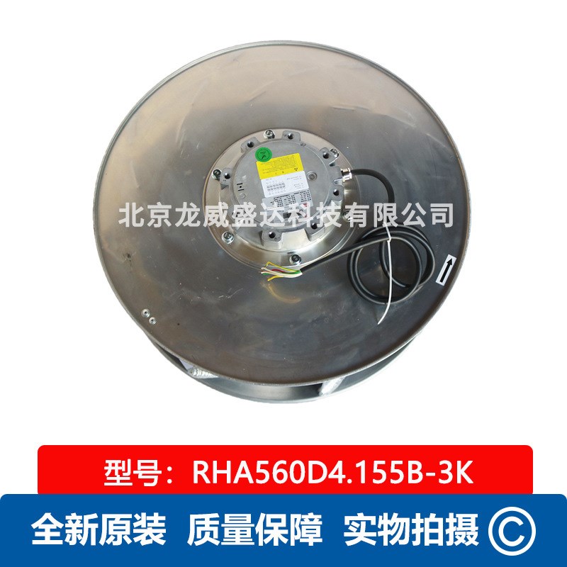 RHA560D4.155B-3K 施依洛SHIR 高低压变频器风机 离心风机