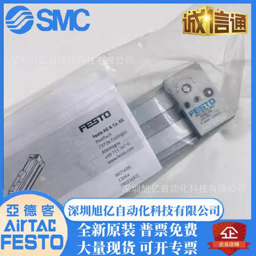 FESTO费斯托DGC-K-25-150-200-300-400-500-580-600-PPV-A-GK现货
