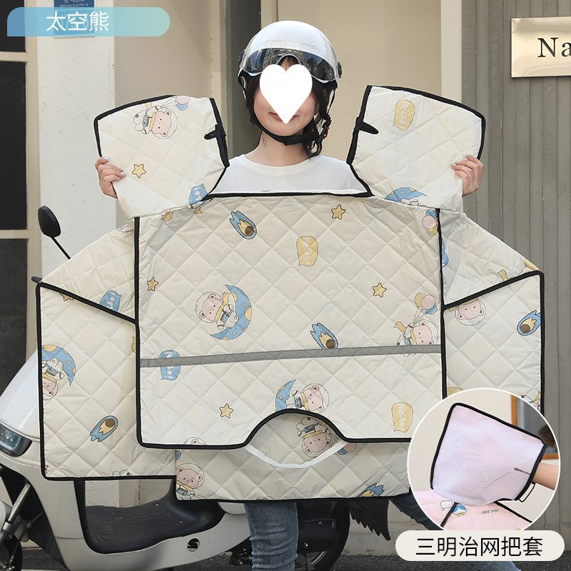 电动车挡风罩挡风被夏季遮阳防晒双面防水防风踏板车四季通用薄款