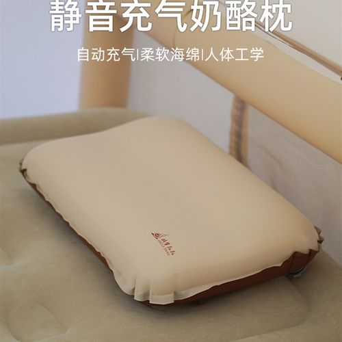 露营旅行便携易收纳自动充气枕户外3D舒适靠枕高弹力回棉奶酪枕头