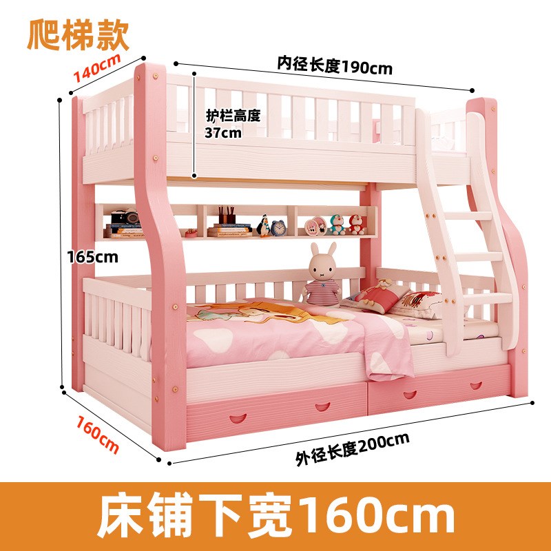 粉色白色实木上下床双层床公主女孩儿童床上下铺高低床子母床母子