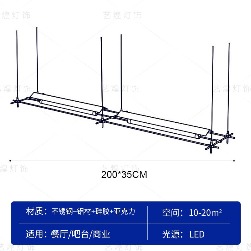 现代极简马扎吊灯工业风艺术创意设计师餐厅灯办公前台长条装饰灯