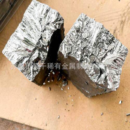 半金属碲99.99%碲锭 碲块 Te 99.99% 金属熔炼添加用4N碲锭