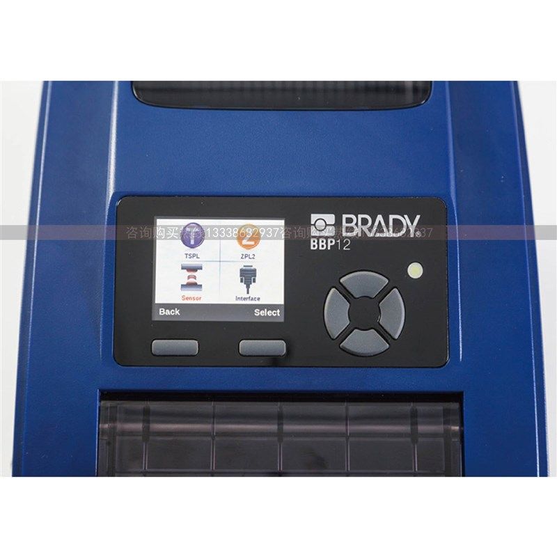 BBP12 BRADY贝迪 线缆 资产管理 数据通讯 实验室通用标签打印机