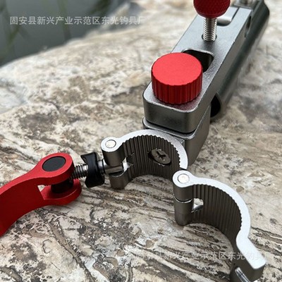 钓椅万向炮台支架配件固定前置大物支架座