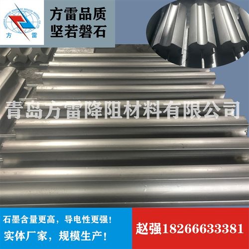 离子型低电阻接地模块