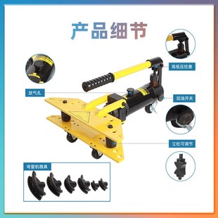 SWG 手动液压弯管器1寸 34mm 特惠 弯曲厚壁钢管13 液压弯管机