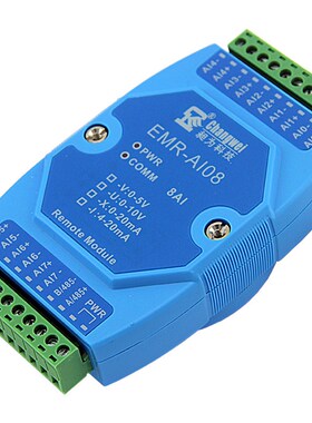 电压输入 RTU输出 8AI 模拟量数据采集模块 EMR-AI08-V 0-5V转485