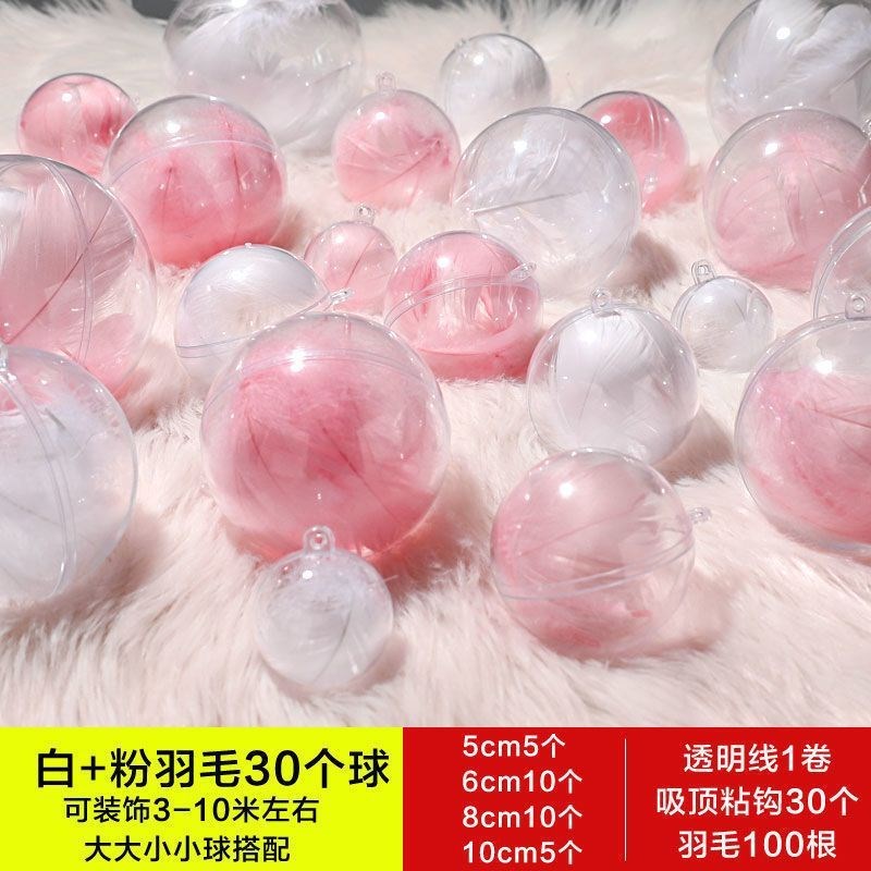 开业店铺布置透明球创意塑料屋顶吊顶天花板挂饰圣诞装饰吊球挂件