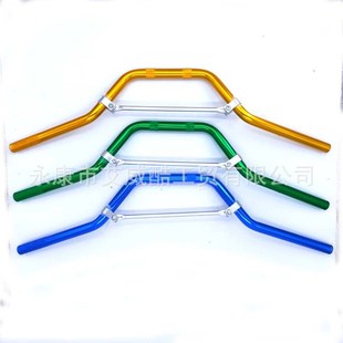 越野摩托车龙头把方向把 8出口品质铝把 彩色变径低把 22MM