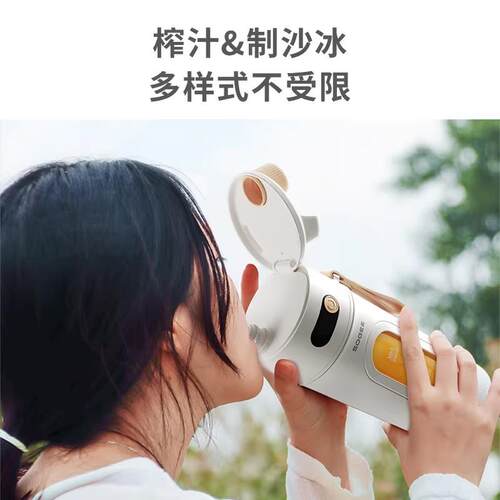 榨汁机家用小型便携式碎冰电动榨汁杯多功能果汁机迷你果汁杯