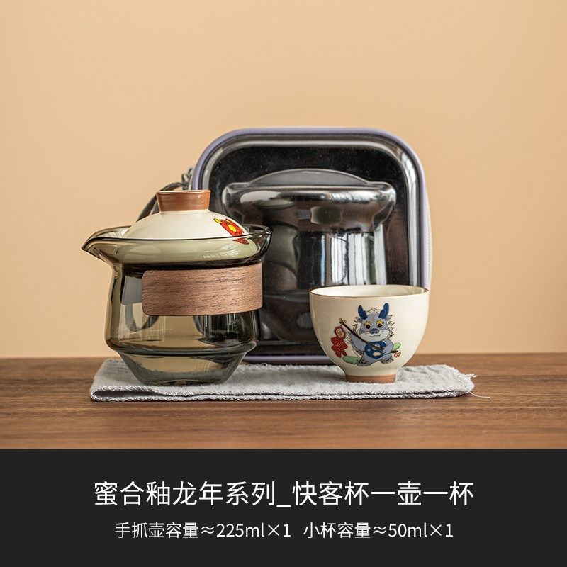 厂家蜜合釉龙年旅行茶具套装户外露营便携式泡茶快客杯一壶二杯,餐饮具,旅行茶具,淘宝优惠券,粉丝福利购,淘宝优惠卷