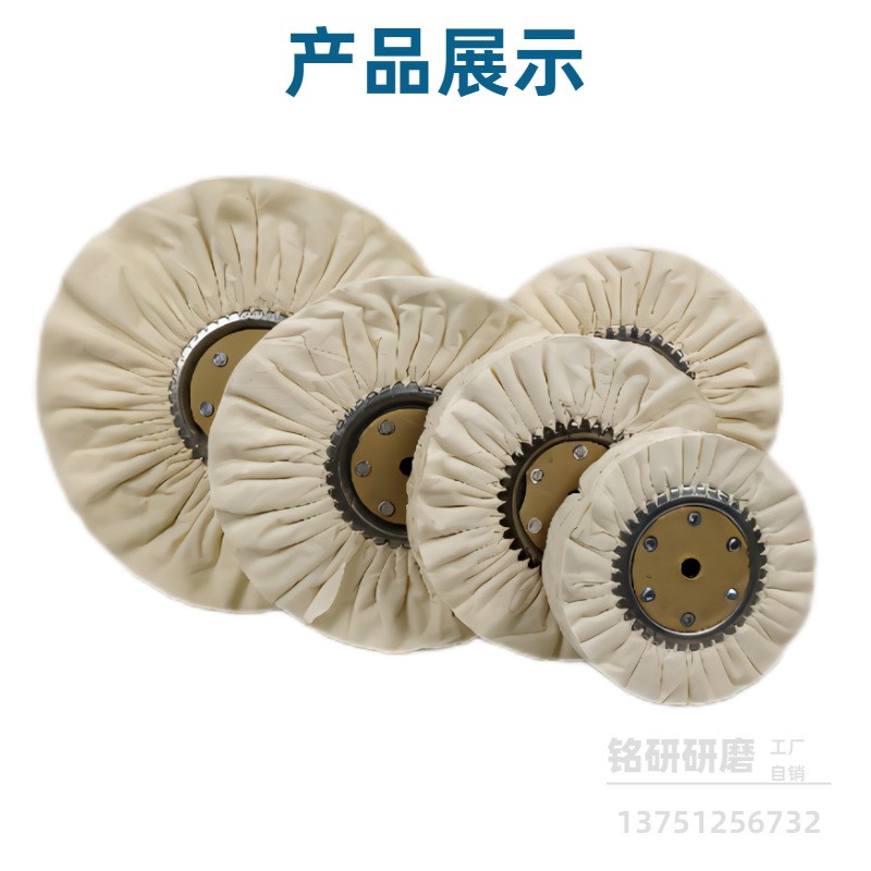 自供府绸风布轮加厚66页斜纹布风轮镜面抛光布轮防羽白布风轮