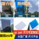 湖蓝色户外pc耐力板透明雨棚阳光板室内装 饰硬塑料玻璃蓝色透明板