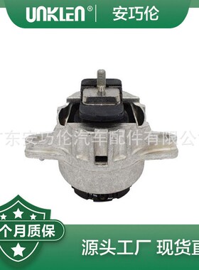 适用F-PACE 2016年 发动机机脚胶 LR094228 T4A13898 T4A13900