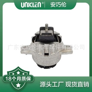 适用F-PACE 2016年 发动机机脚胶 LR094228 T4A13898 T4A13900