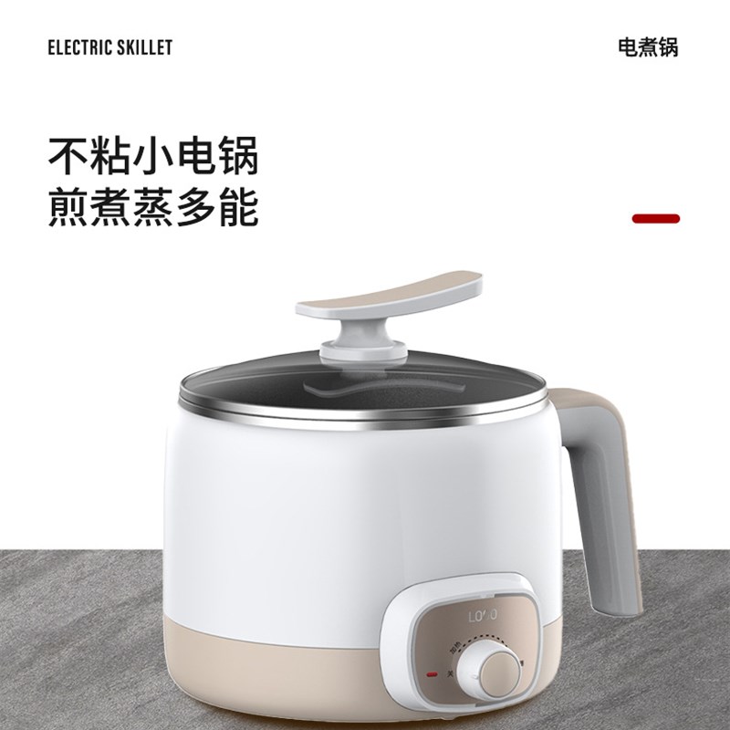 迷你304不锈钢双层多功能电煮锅家用上蒸下煮一体电火锅礼品定制