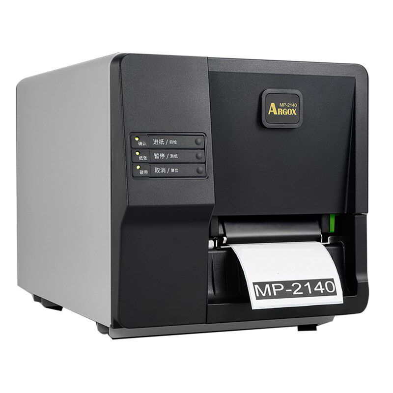 Argox立象mp2140条码标签机工业型吊牌不干胶水洗唛标签打印机