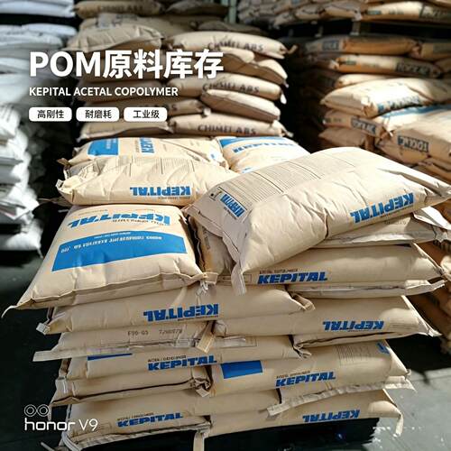 POM韩国工程F20-03/F30-03/F10-02/FG2015/FG2025耐磨玻纤强POM