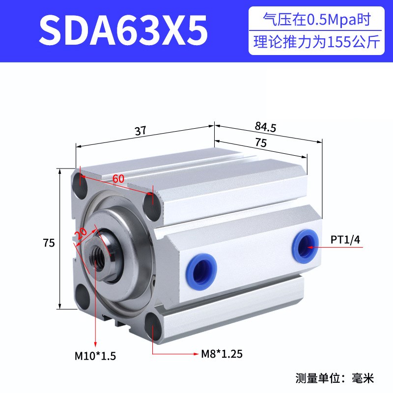 SDA气缸小型气动大推力薄型气缸20/25/32/40X15X30X50X60X70X80