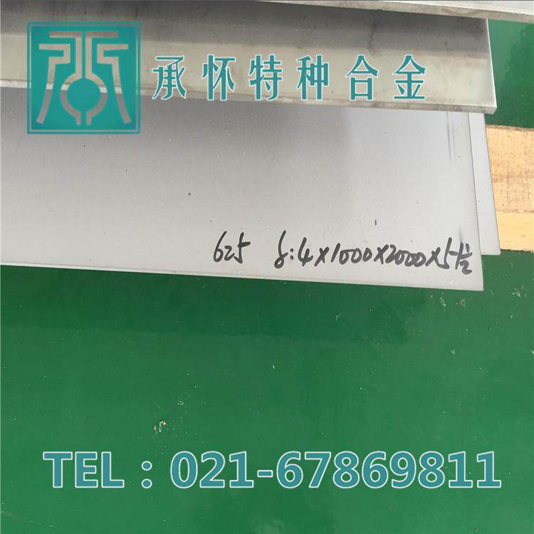 上海现货库存inconel625镍基合金棒 inconel625管 inconel625板 - 实物图